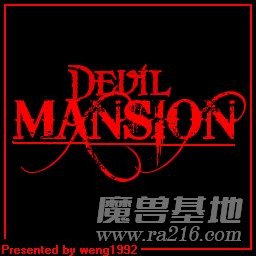 恶魔城堡 2