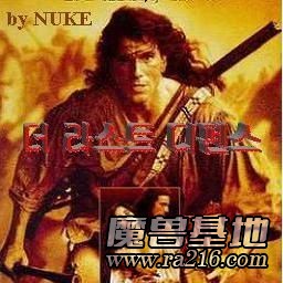 疯狂防守1.6最终版(修改版)