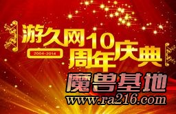 疯狂学院v2.0正式版