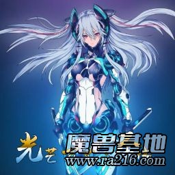 光芒万丈：圣域1.0.4
