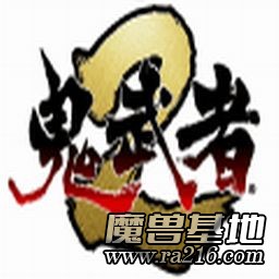 鬼武者II