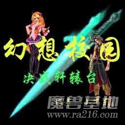 幻想校园V1.3正式版