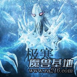 极寒1.0.5.1