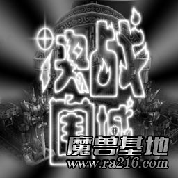 决战围城5