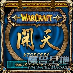 开天-失落的宝藏_v1.3