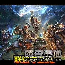联盟守卫战-起源v1.1