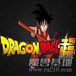 龙珠 超极限武道1.3.0正式版