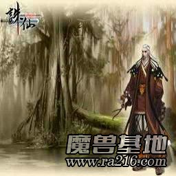乱世录II