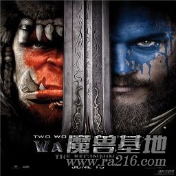 魔兽世界-战争时代3.0汉化正式版（龙之怒吼）