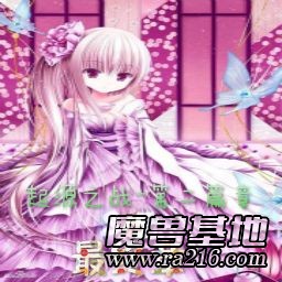 生化狂潮：起源之战-第二篇章S15(终章)