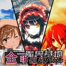 全明星战役2.5F正式版