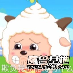 傻卵防守图9.00
