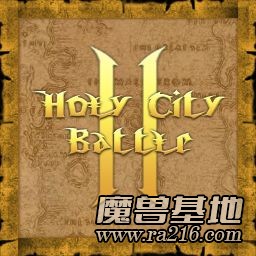圣城之战II XP.1.0