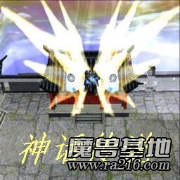 神话传说1.54正式版