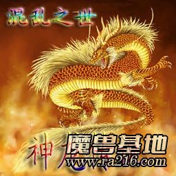 神龙传说1.1修正版