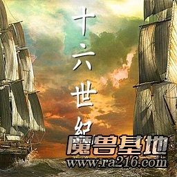 十六世纪 20.0.7
