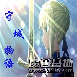 守城物语1.44正式版