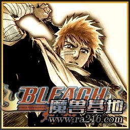 死神BLEACH