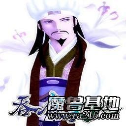 天地之吞食-孔明传