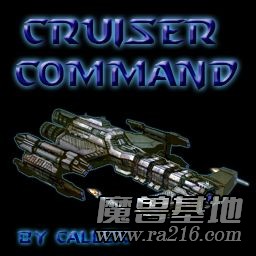 星际巡洋舰 v0.72c