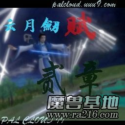 云月剑赋II v1.3