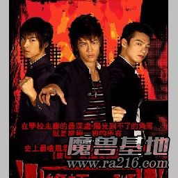 终极一班V2.0修正版