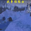 CLJ-战争狂想曲 V1.0