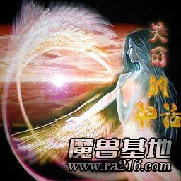 [MTV]美丽的神话
