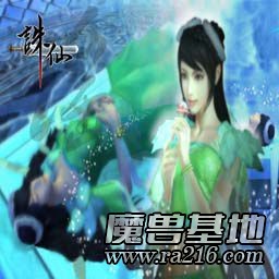 诛仙贰 1.1