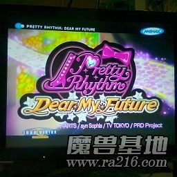 Ice Crown Version 6.2 Build 5004 SP7 Pre-RC5