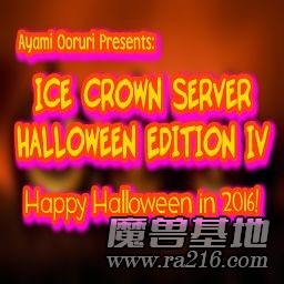Ice Crown Version 6.3 Build 5512 SP9 Beta 0.79