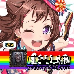 Ice Crown RC1 Remastered v3.1.64h