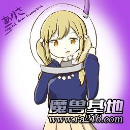 Ice Crown RC1 Remastered v3.1.80j