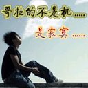 Kendy专用挂机图
