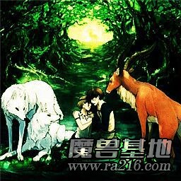 幽灵公主 v1.209