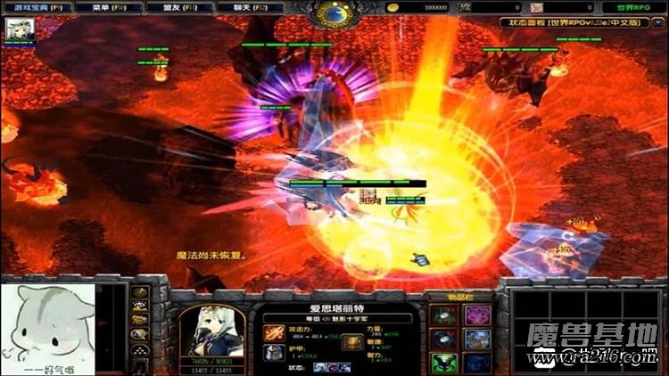 魔兽3血蓝双显五格条补丁