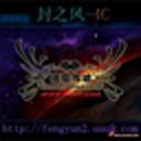 通魔 封之风 4C 0.15测试版