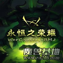 永恒之荣耀 正式版2.90
