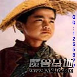 永远的黑山