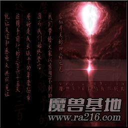悠久