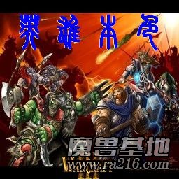 英雄本色 V1.5正式版