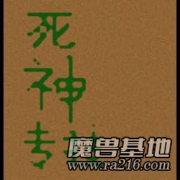 亿万经验挂机图 死神专挂