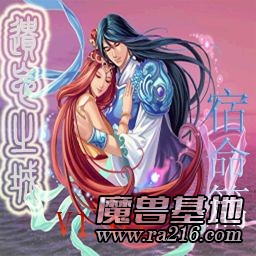 遗忘之城 V1.03 宿命 正式版修正版