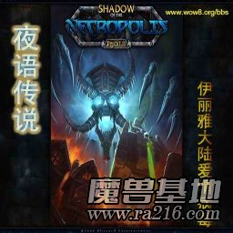 夜语传说 1.05测试版