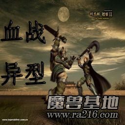 血战异形 v1.7正式版