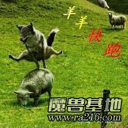 羊羊快跑 1.02正式版