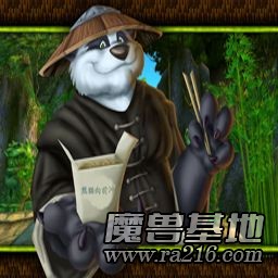 熊猫向前冲 1.9