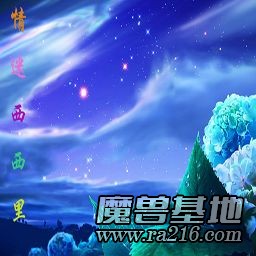 西西里之夜 Beta 1.2