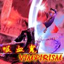 吸血鬼 终结II 汉化修改版 v2.1