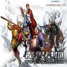 西游释厄传 0.78